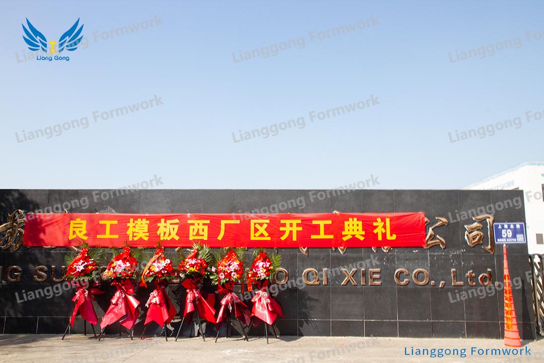 微信图片 _20250311164050