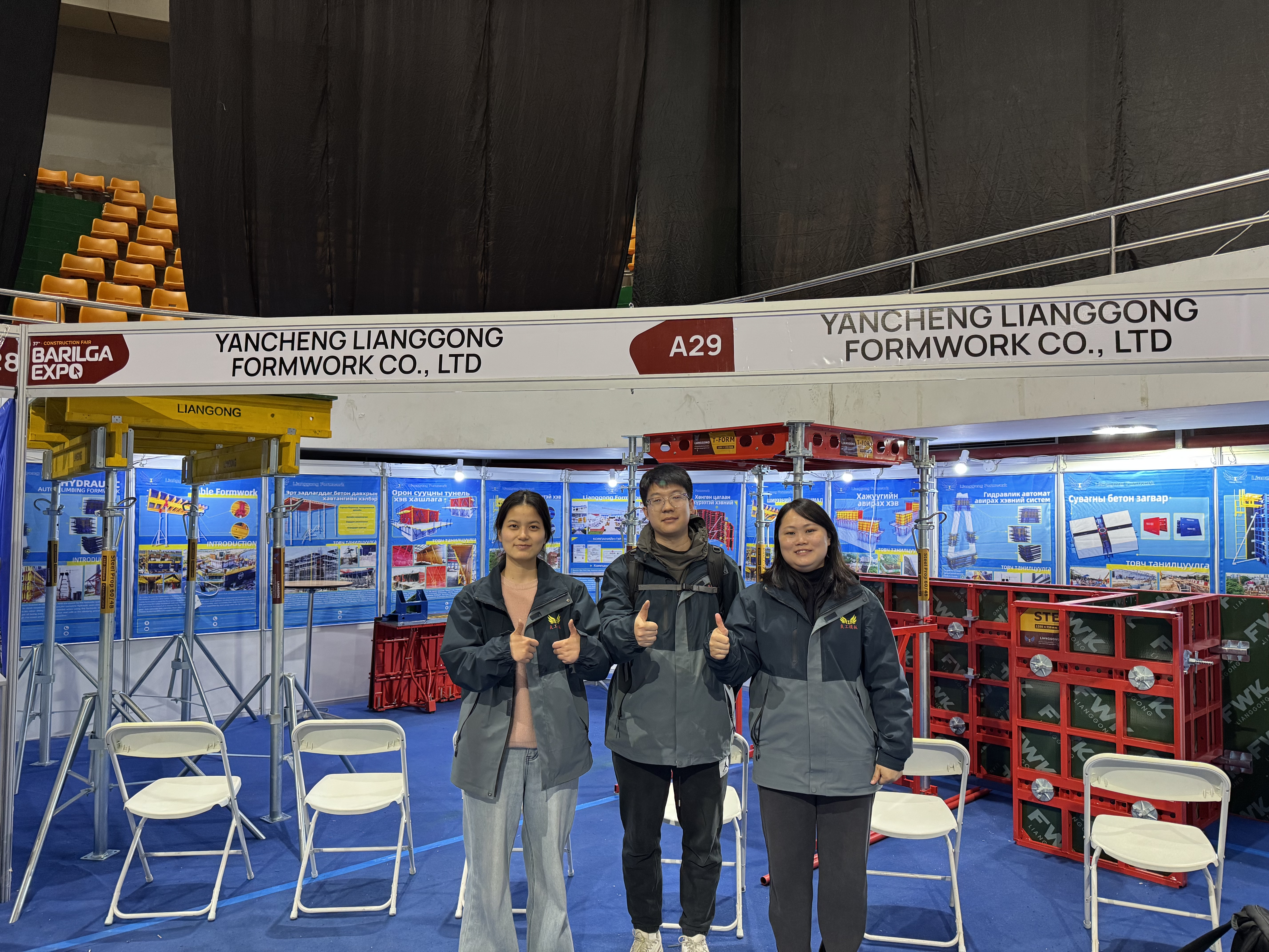 Bekisting Lihanggong membuat percikan di Mongolia Ulaanbaatar International Building Material Expo - Barilga Expo 2025 menunggu kedatangan Anda!